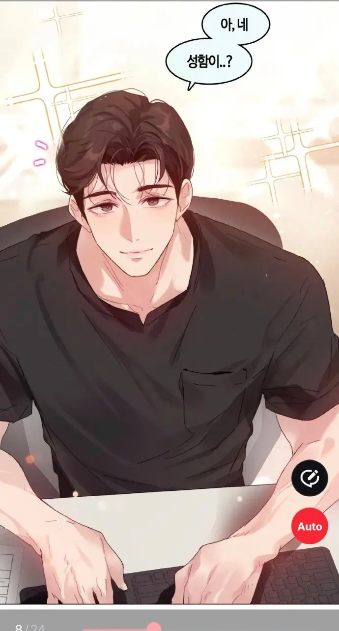《只是做个体检而已》漫画全集免费阅读-漫蛙漫画第11话在线观看-无广告高清下拉式资源