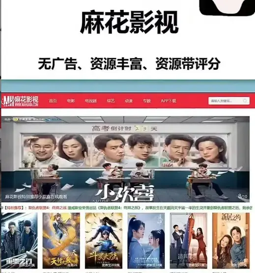 麻花tv高清免费在线观看-热门国产剧电影综艺一站式搞定-麻花影视官方平台无广告流畅播放