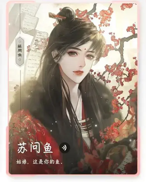 《帐中香》金银花露无删减TXT免费在线阅读-帐中香小说全集高清无广告免费资源下载