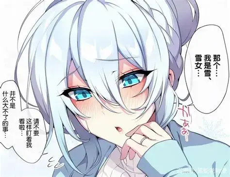 《不擅长交际未亡人雪女的诅咒戒指！》全集高清免费在线观看-不擅长交际未亡人雪女的诅咒戒指！无删减完整版-网盘资源下载