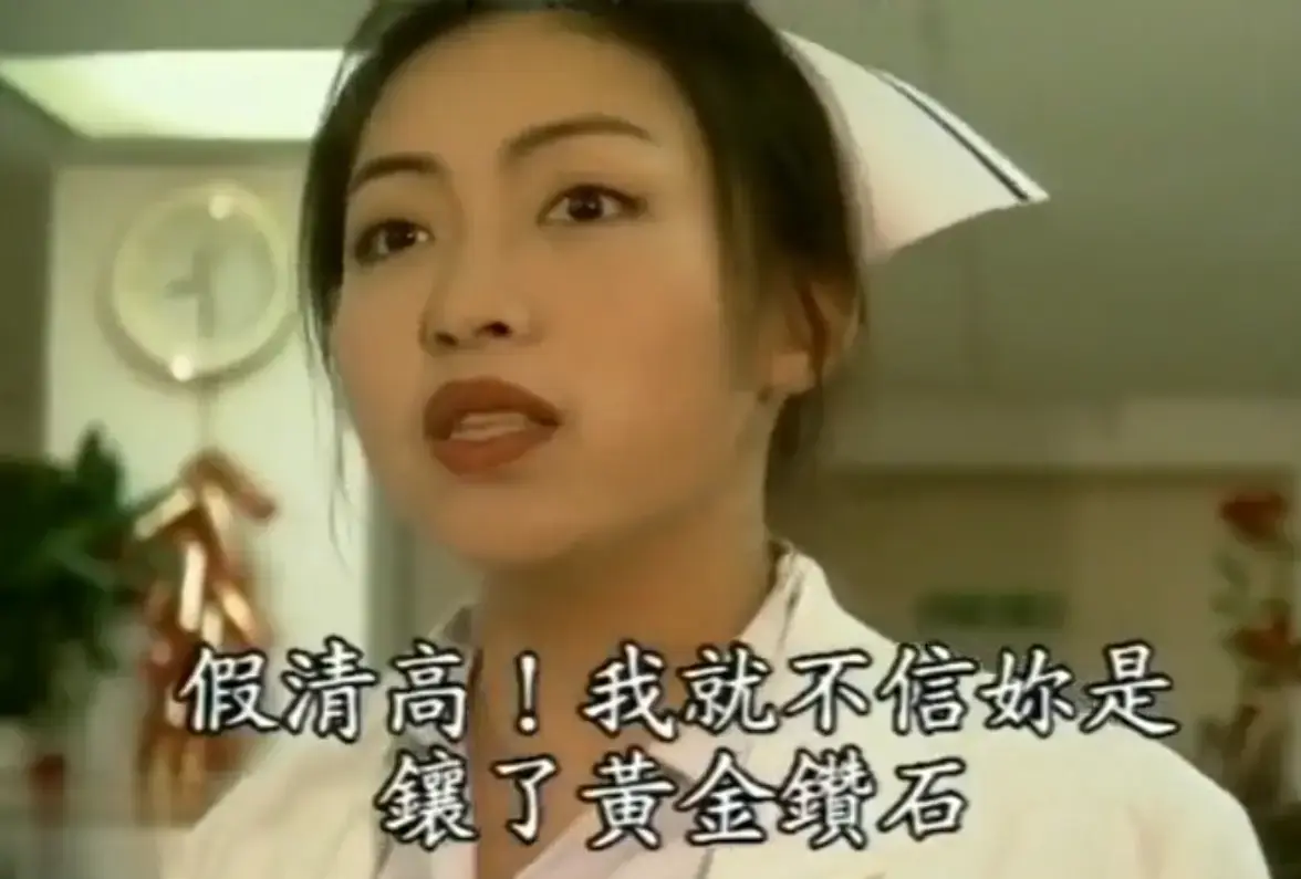 《杏林春暖》高清无删减完整版全集免费在线看 - 4K超清中文字幕无广告纯净观影 - 杏林春暖医者仁心剧情速存开追