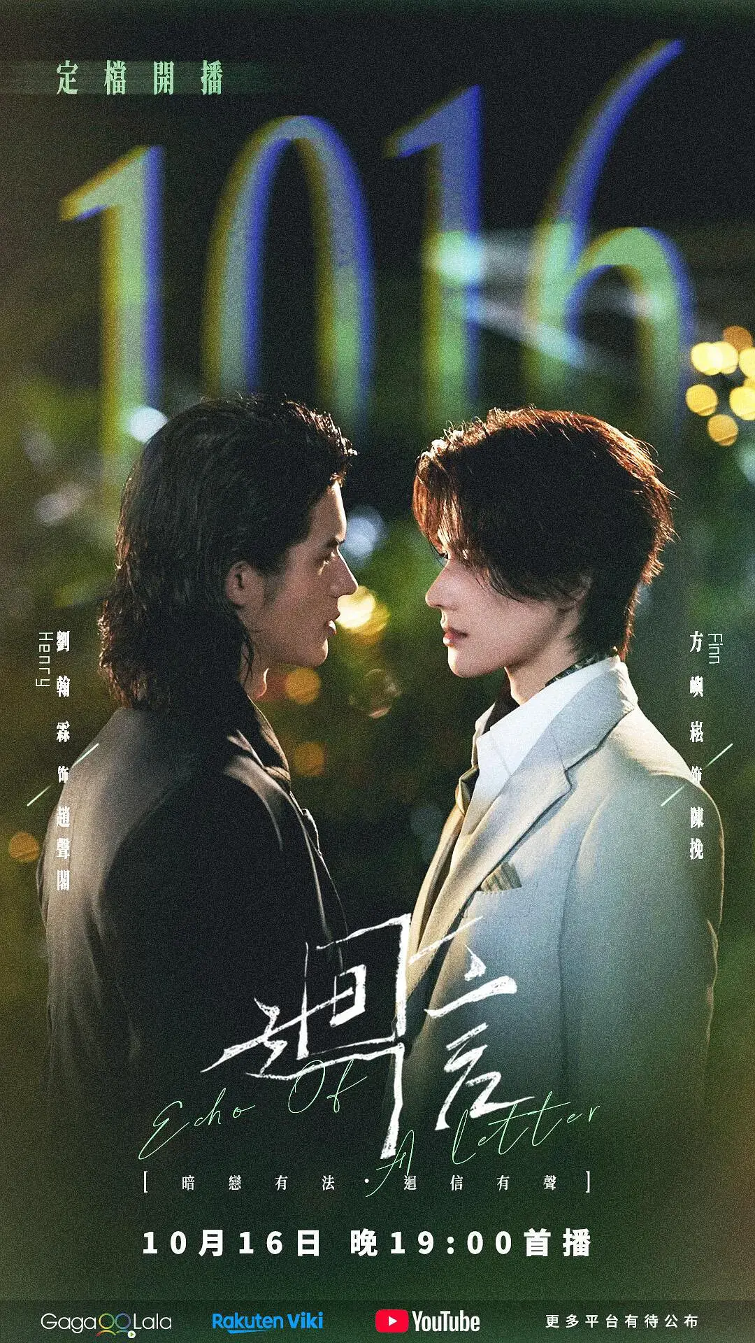 《回信》全集免费观看完整版 - 回信高清在线观看无广告 - 奇洛李维斯回信HD中字在线播放