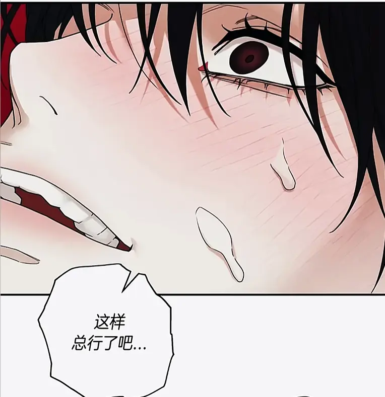 《易地思之》修复版汉化无删减在线观看-漫画竖屏沉浸式连贯阅读-官方隐去片段完整补全资源