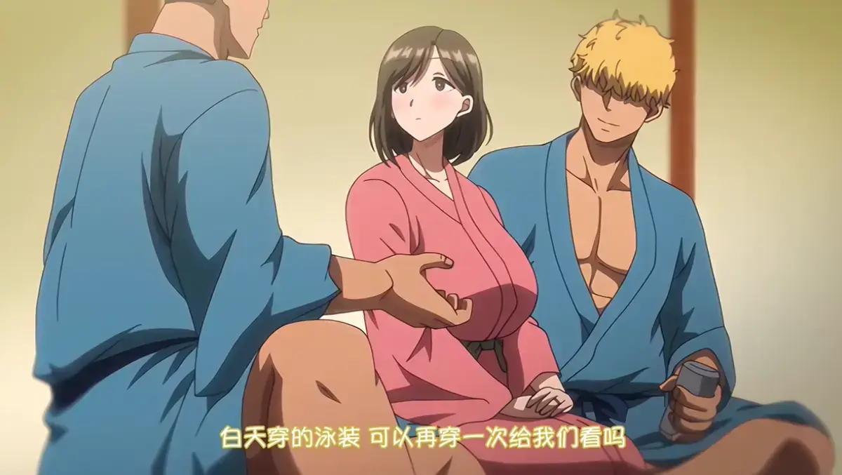 《夏妻》动画全集免费高清在线观看无广告-完整版动漫樱花动漫网-VS影院资源下载-夏妻未删减版全集