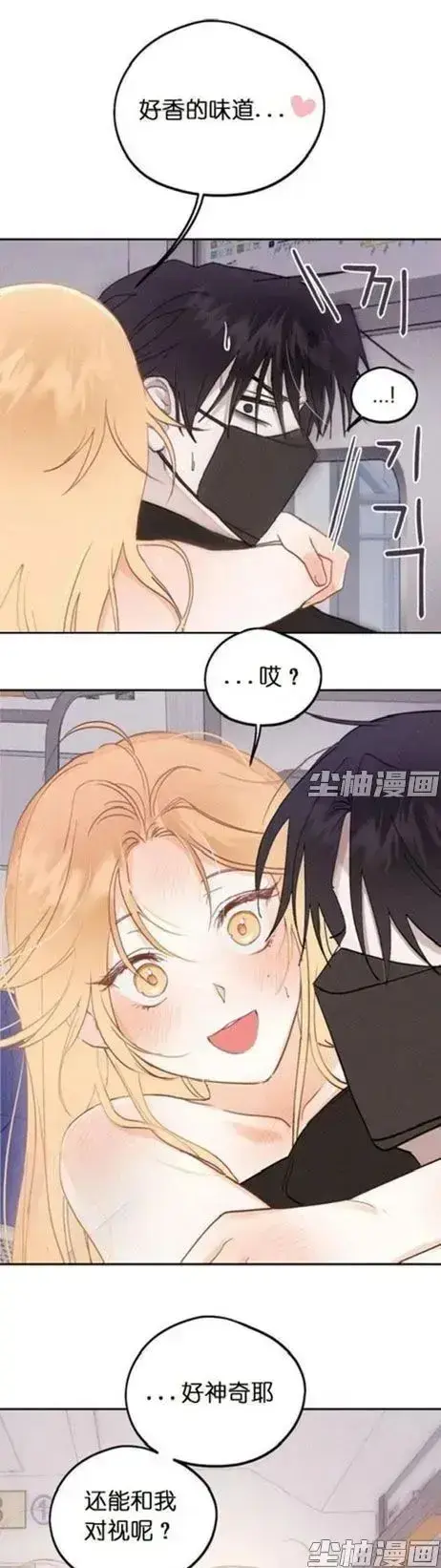 《和鬼在一起的男人》漫画完整版-20264K无删减-免费在线观看每日追更-人鬼羁绊惊悚连载