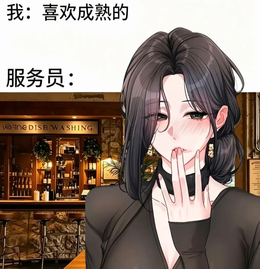 韩漫《恋爱任务》完整汉化无修全集资源下载-恋爱任务游戏职场甜爱看点拉满-支持丝滑下拉阅览一键缓存随时追漫