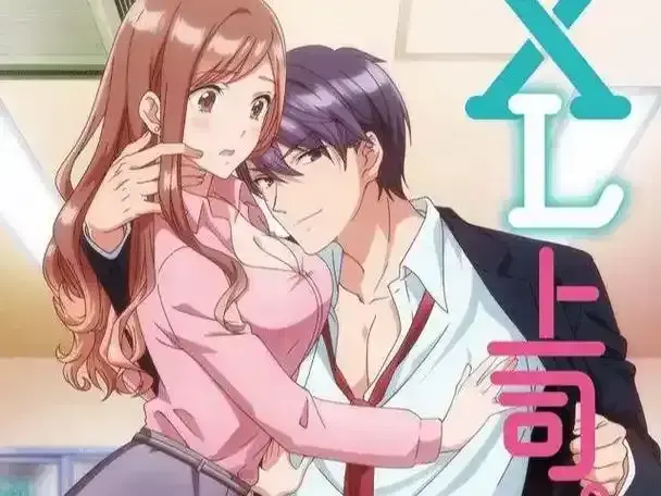 《XL司令》资源下载-高清全集在线观看-里番动漫XL司令完整版免费播放