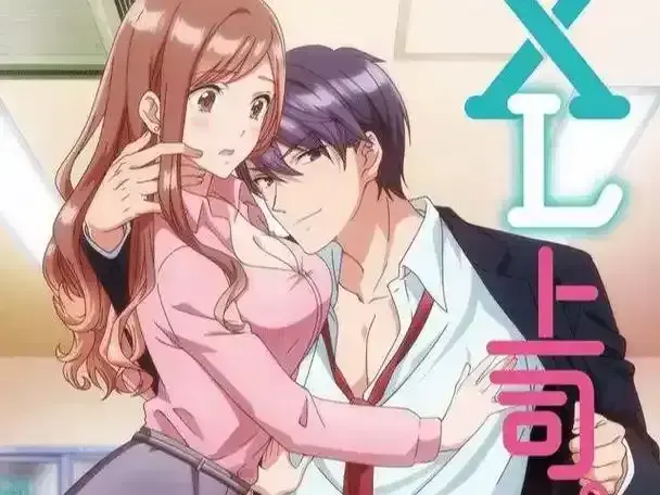 《XL司令》无删减全集免费在线观看-高清完整版资源下载-XL司令第一季无广告播放