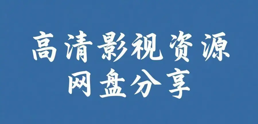 51吃瓜网免费版2026最新v61.5.8.372安卓版-每日大赛爆料聚集地实时吃大瓜-今日大爆料资源下载