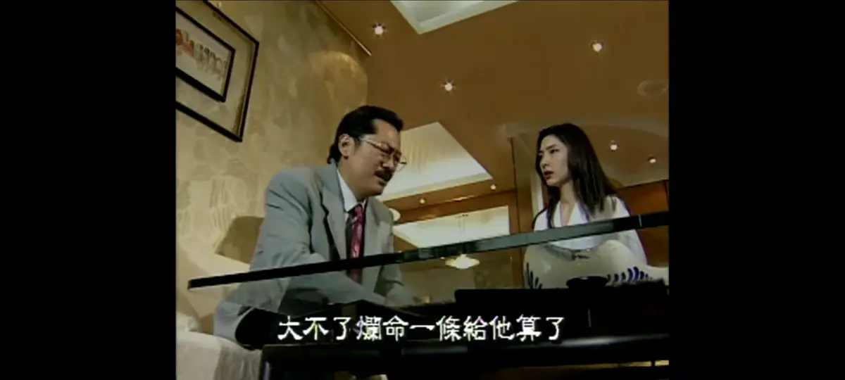 《新桃色交易》未删减全集免费看-1995谷祥铃主演新桃色交易4K蓝光高清修复版-免费在线观看无广告夸克网盘