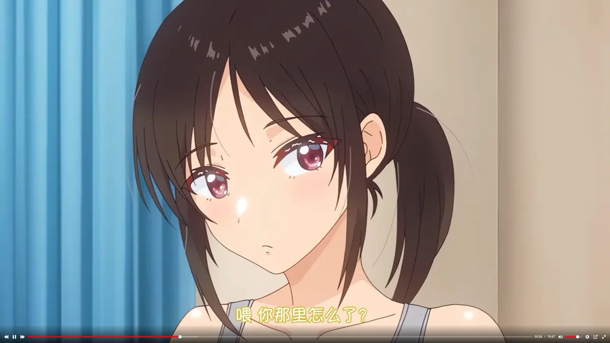 《与毫无自觉的青梅竹马在一起》全集免费在线观看-无删减1080P高清完整版-樱花动漫风车动漫资源-AGE动漫
