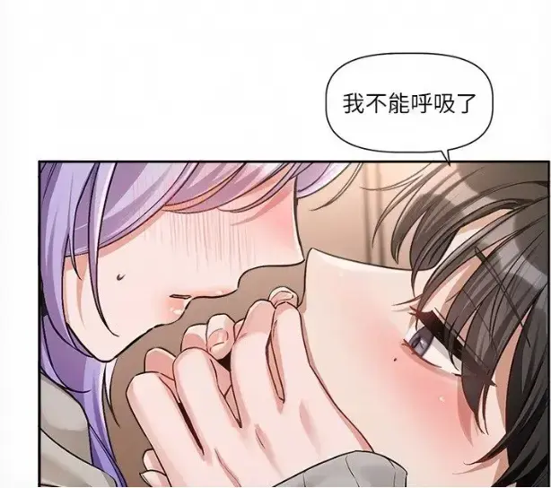 《恋爱版本更新中》韩漫完整版无删减在线观看 - 每周六连载高清网盘资源免费下载 - 恋爱版本更新中职场双向心动全集百度网盘 - 追更指南