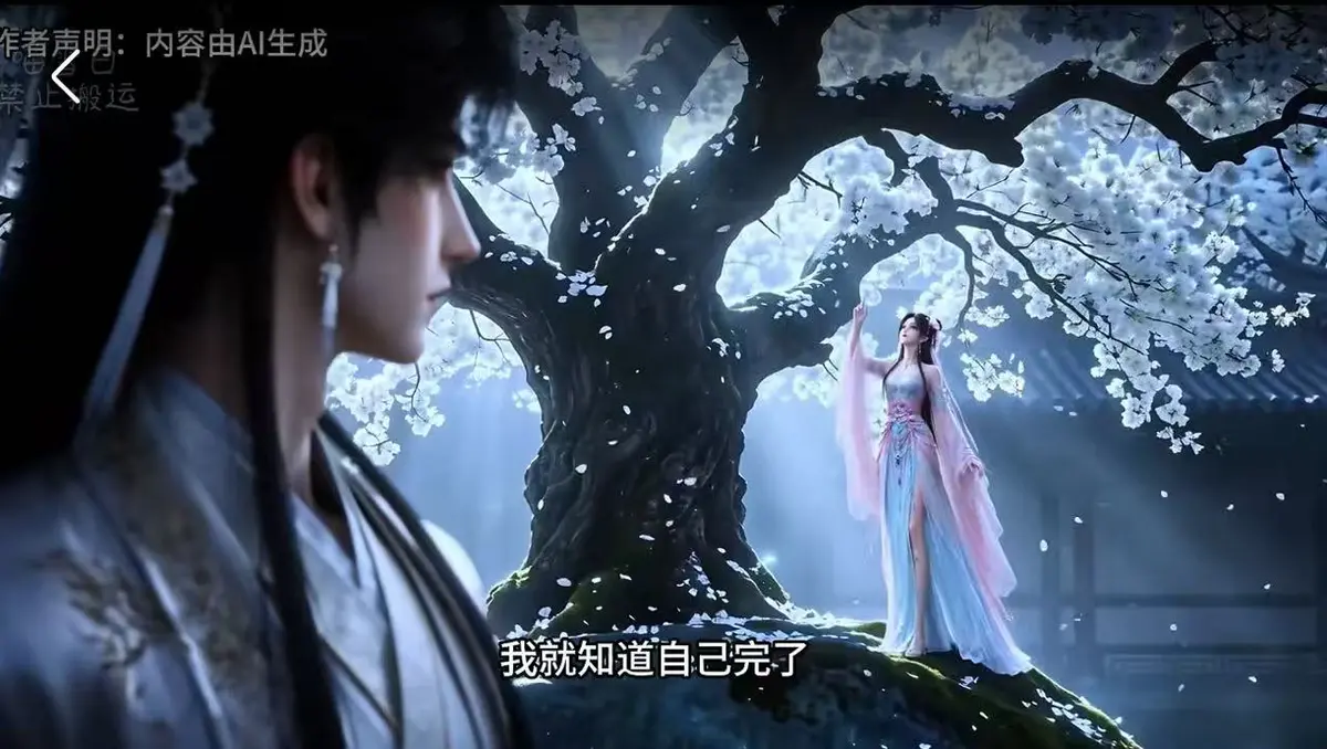 《梦遇崔郎》相关资源图片